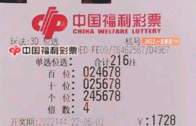 福彩3D开奖直播，吸引彩民热捧的魅力之源