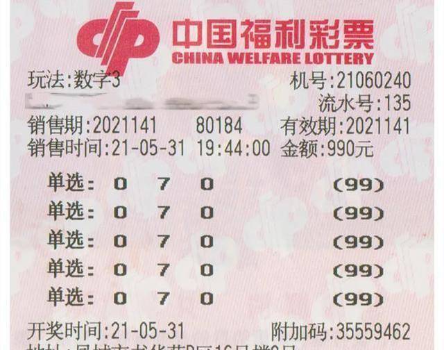 福彩中心开展福彩3D知识普及活动，助力彩票文化健康发展