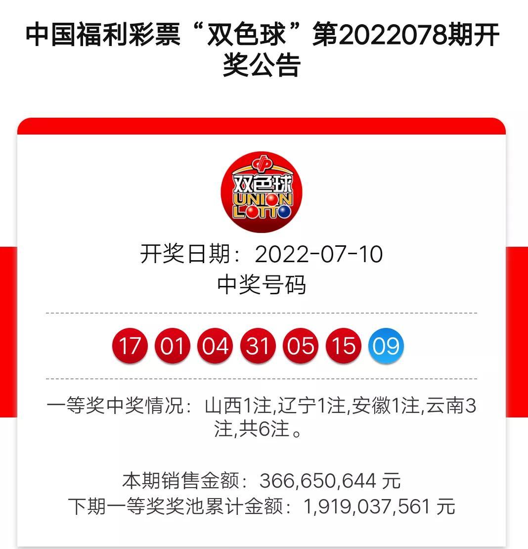 福彩3D技巧，重号与连号组合深度解析